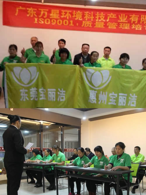 專業(yè)培訓